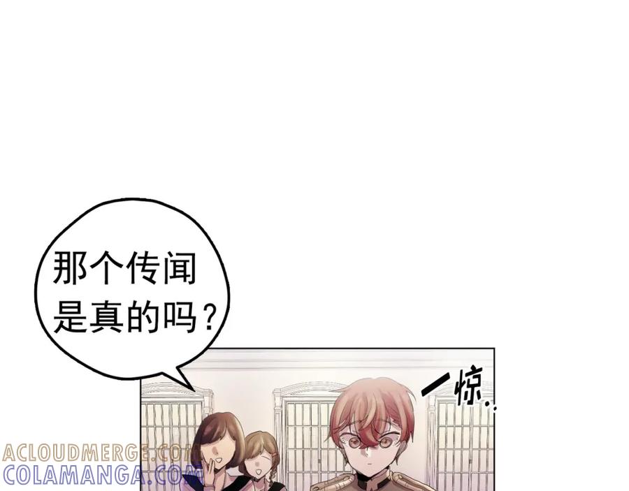 《画季物语》第12话 第77页