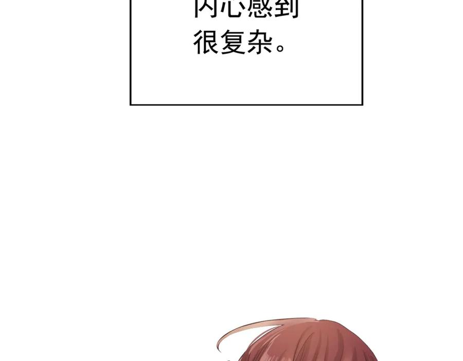 《画季物语》第12话 第100页