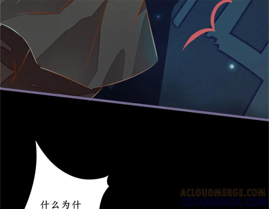 《我的绝色女鬼大人》第12话 张大力！ 第67页