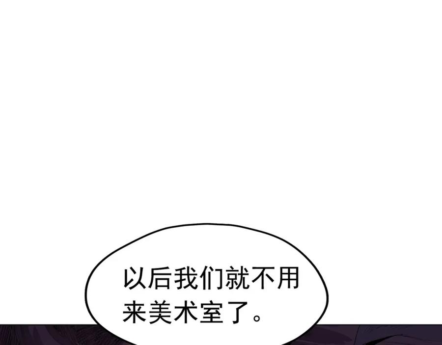 《画季物语》第12话 第140页