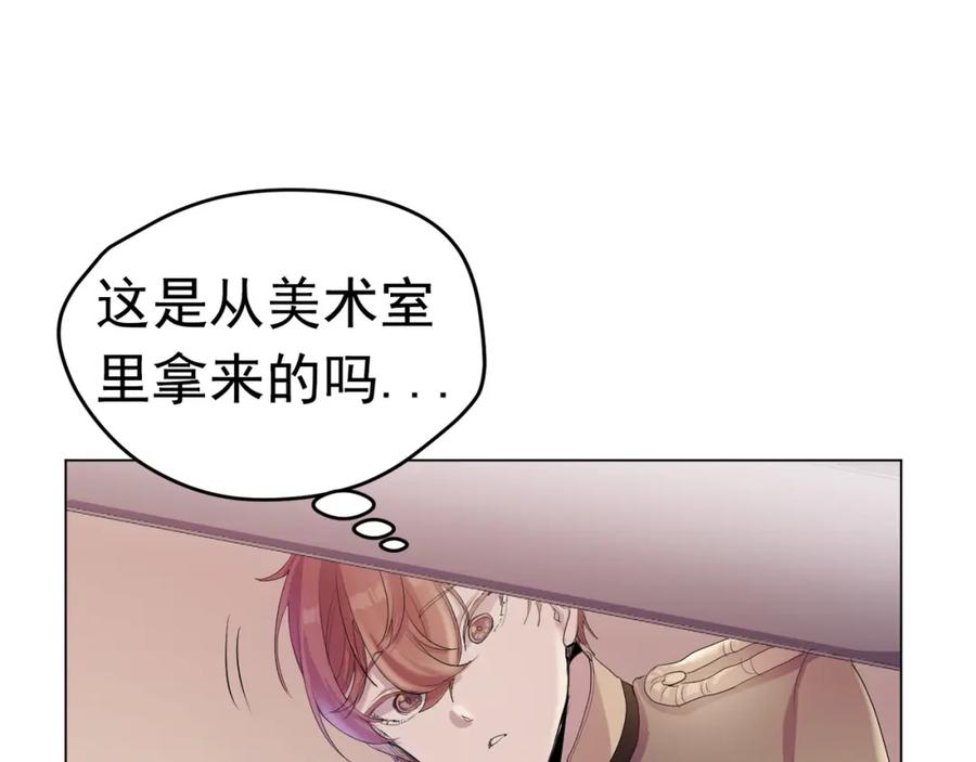 《画季物语》第12话 第42页