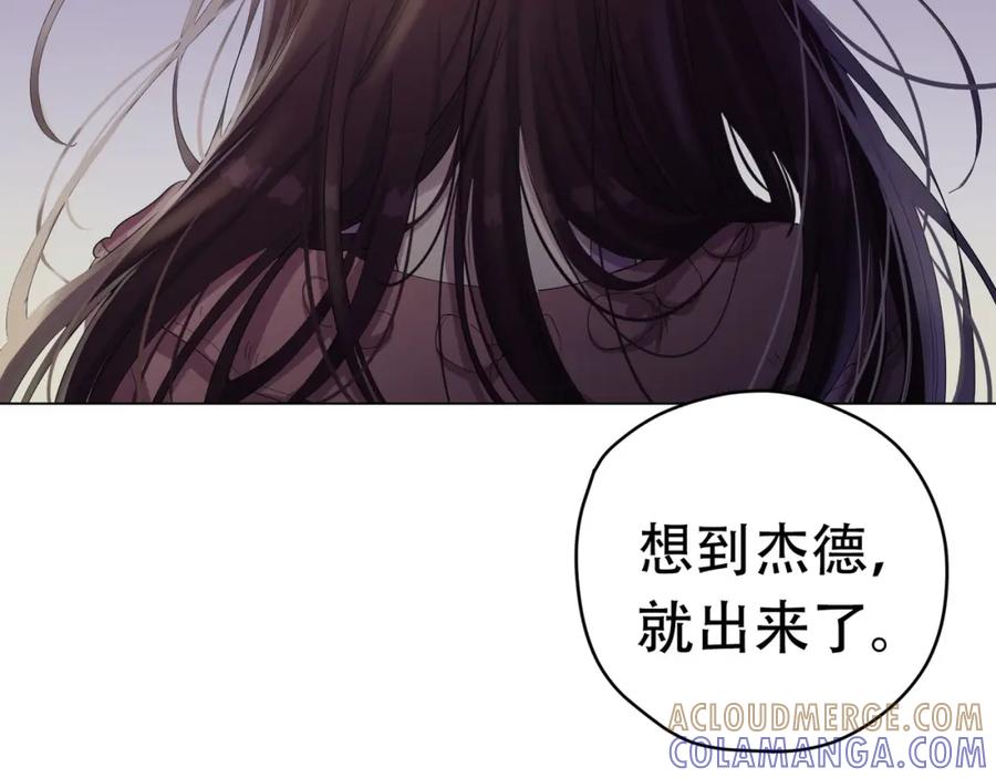 《画季物语》第12话 第25页