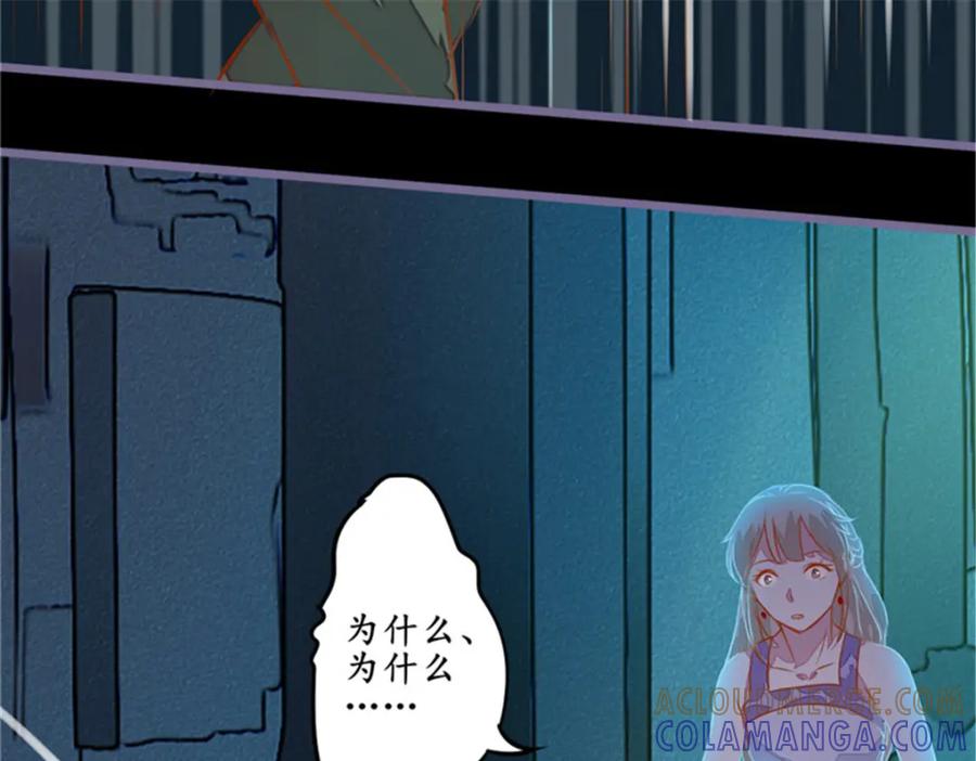 《我的绝色女鬼大人》第12话 张大力！ 第64页