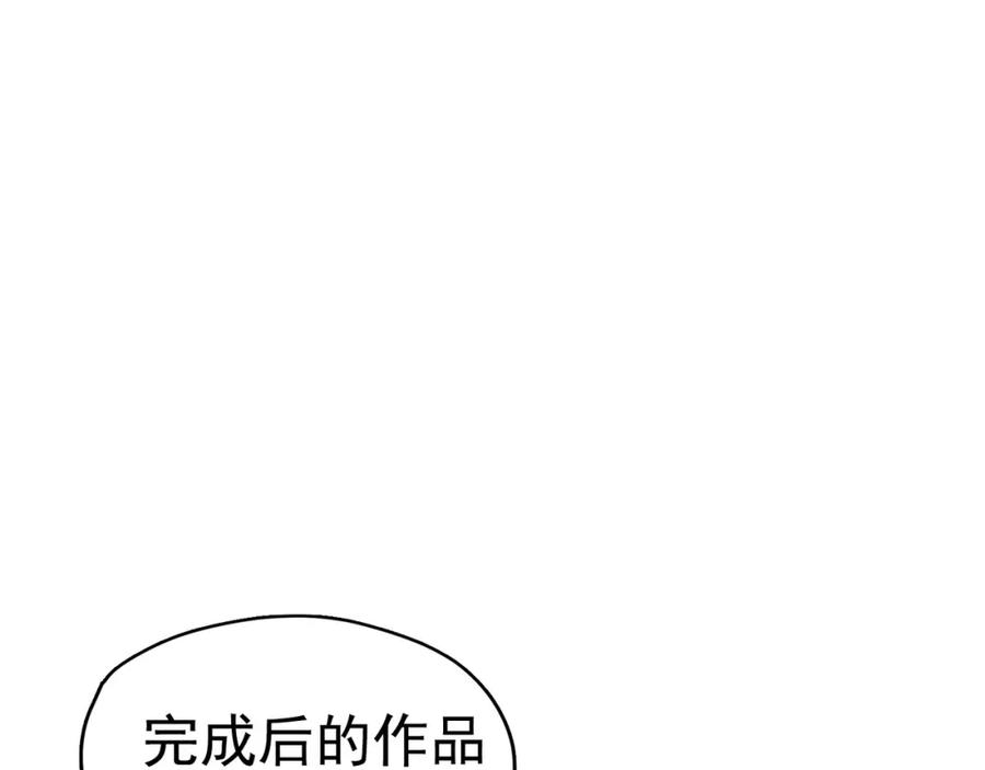 《画季物语》第12话 第131页
