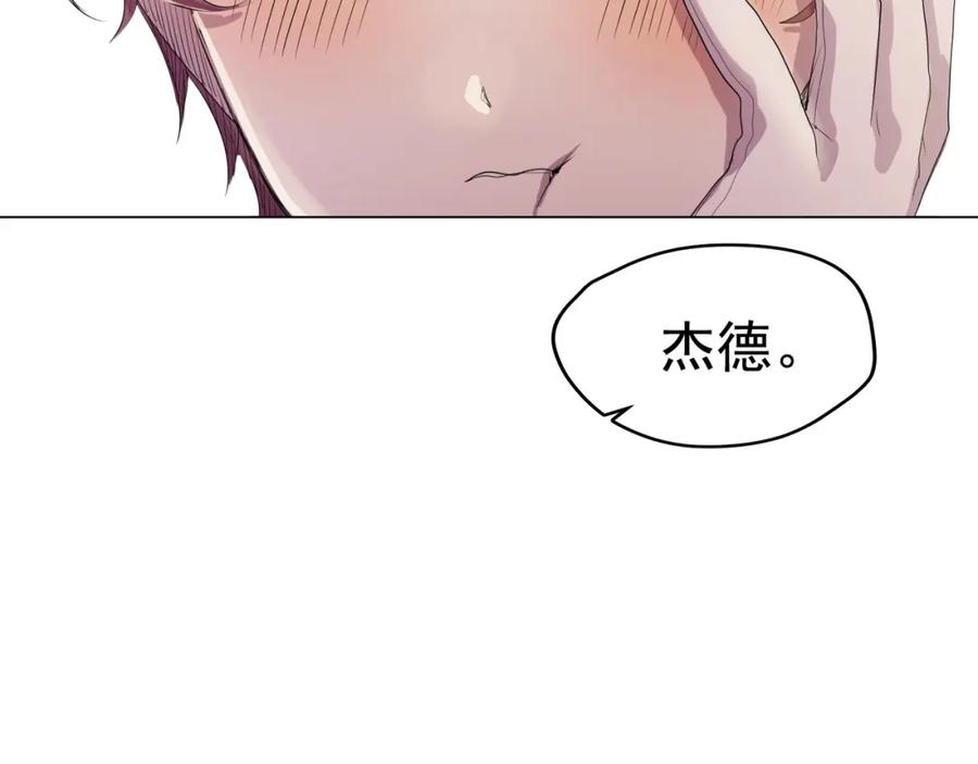 《画季物语》第12话 第59页