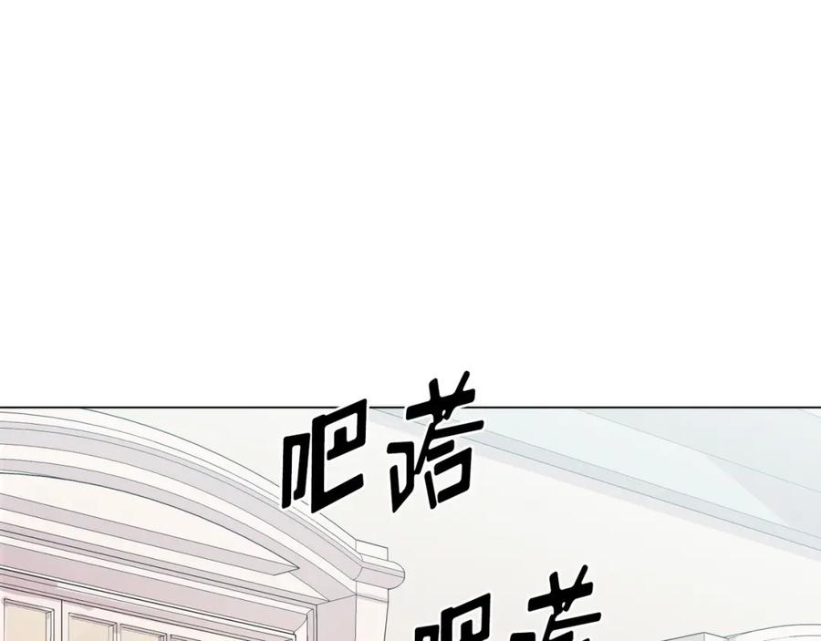 《画季物语》第12话 第19页