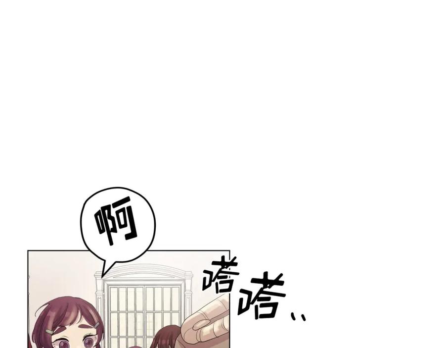 《画季物语》第12话 第74页