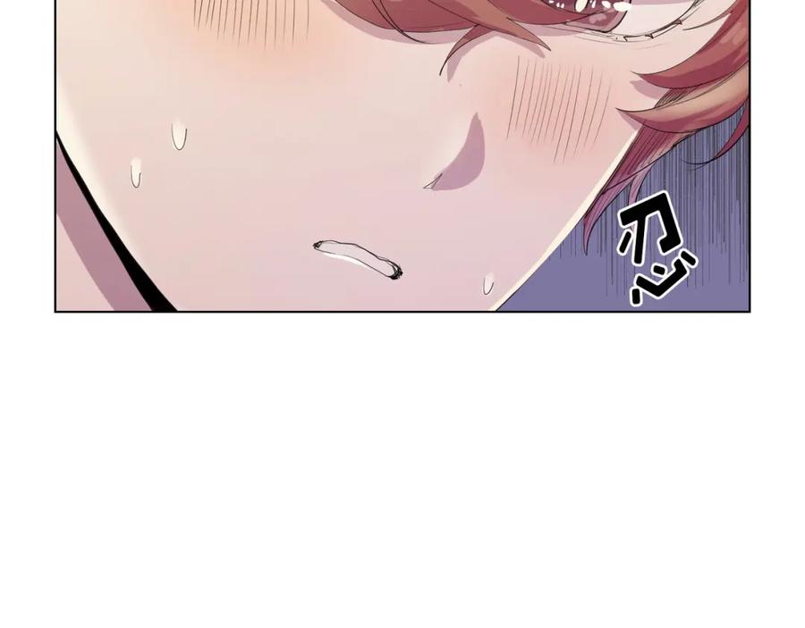 《画季物语》第12话 第72页