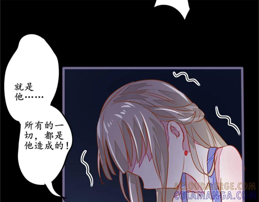 《我的绝色女鬼大人》第12话 张大力！ 第19页