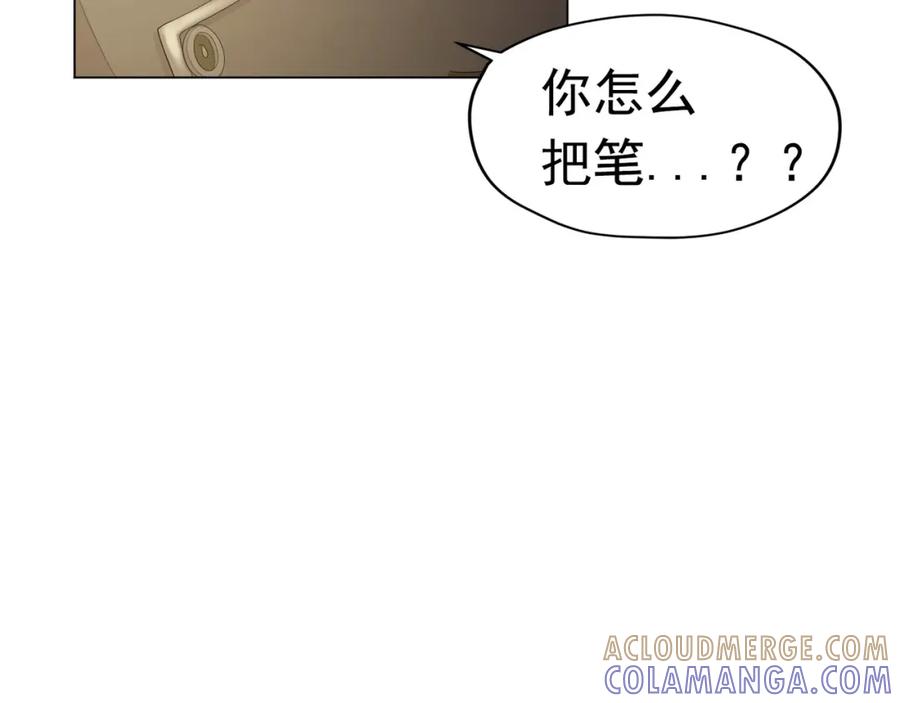 《画季物语》第12话 第125页