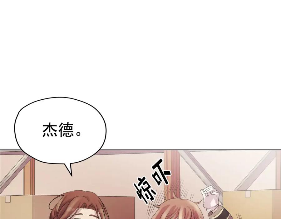 《画季物语》第12话 第60页
