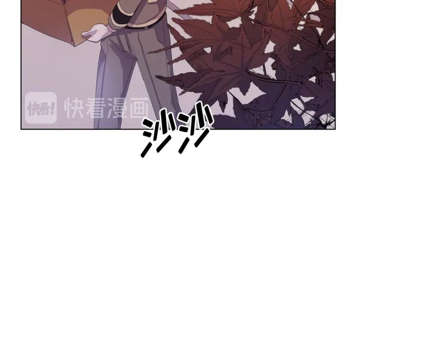 《画季物语》第12话 第18页