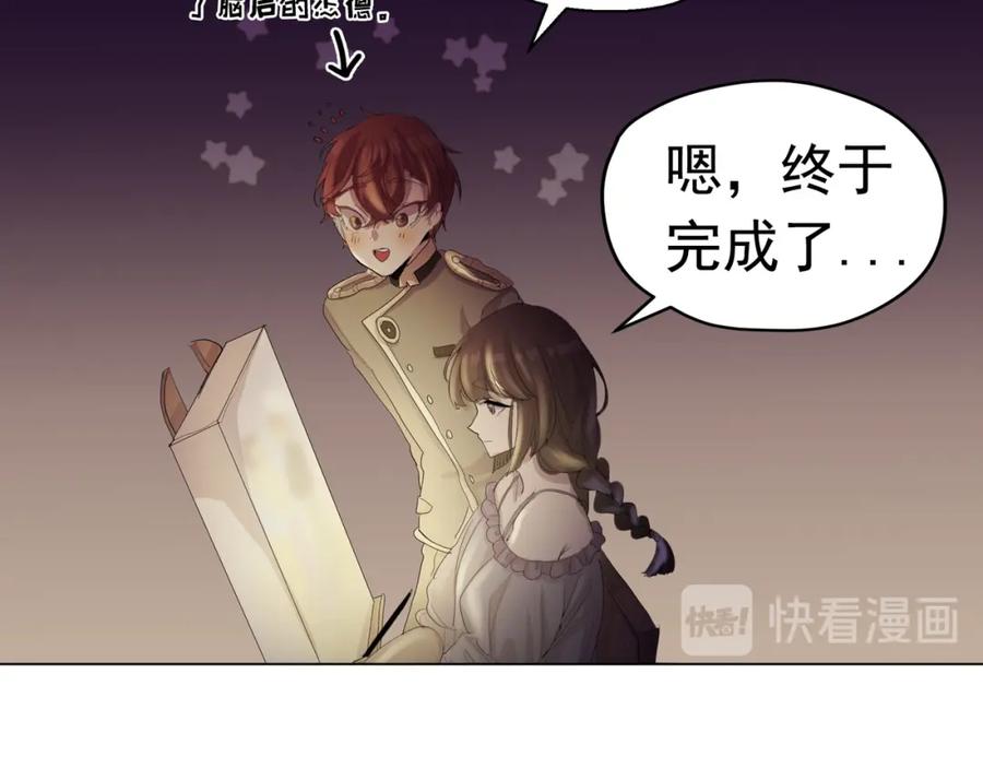 《画季物语》第12话 第127页