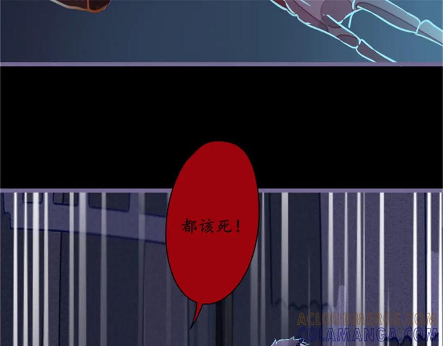 《我的绝色女鬼大人》第12话 张大力！ 第79页
