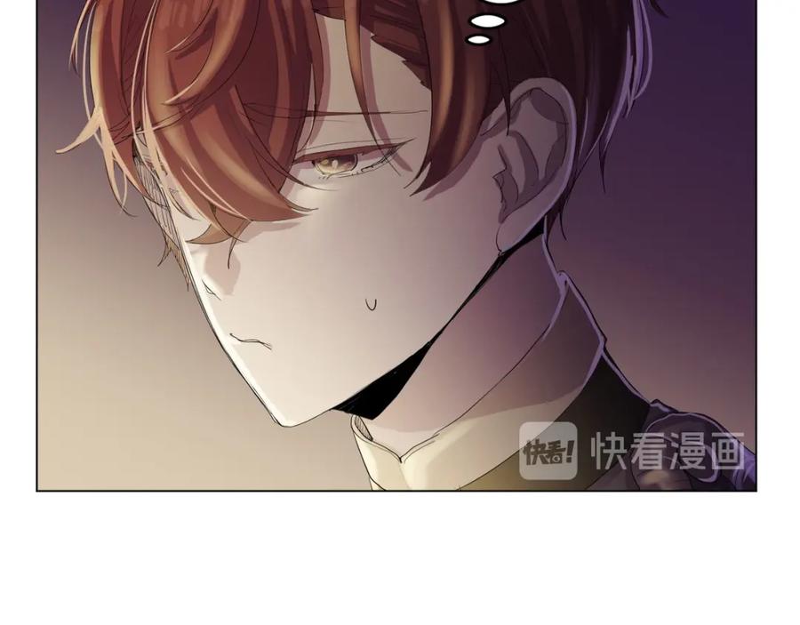 《画季物语》第12话 第112页