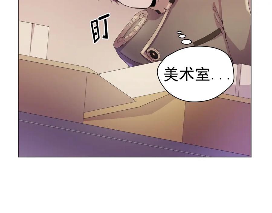 《画季物语》第12话 第43页