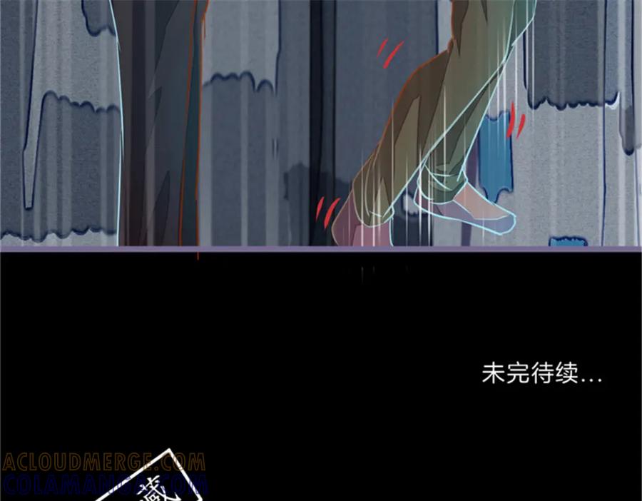 《我的绝色女鬼大人》第12话 张大力！ 第82页