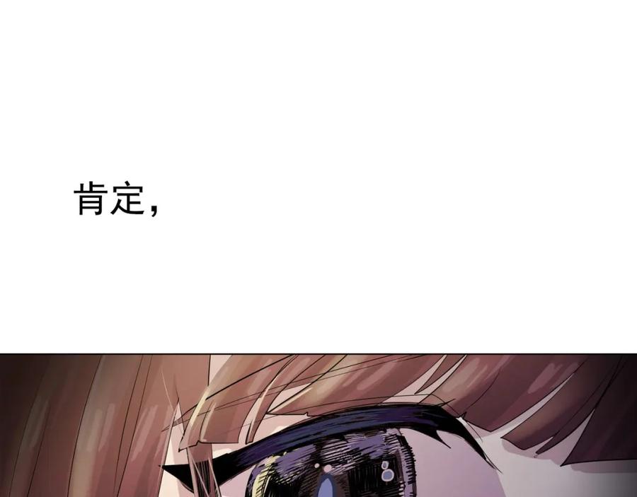 《画季物语》第12话 第103页