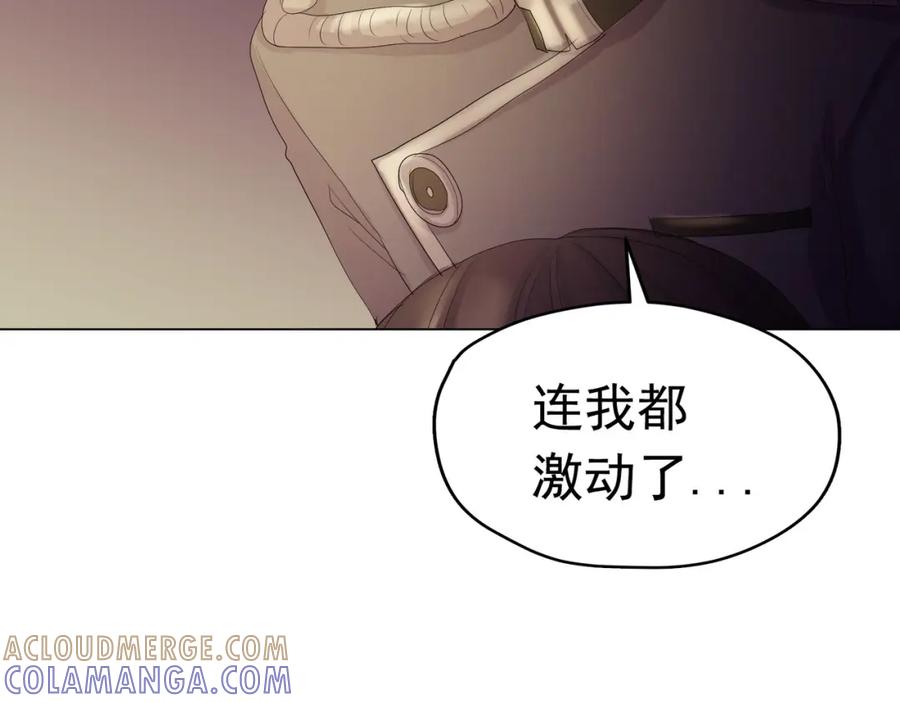 《画季物语》第12话 第133页