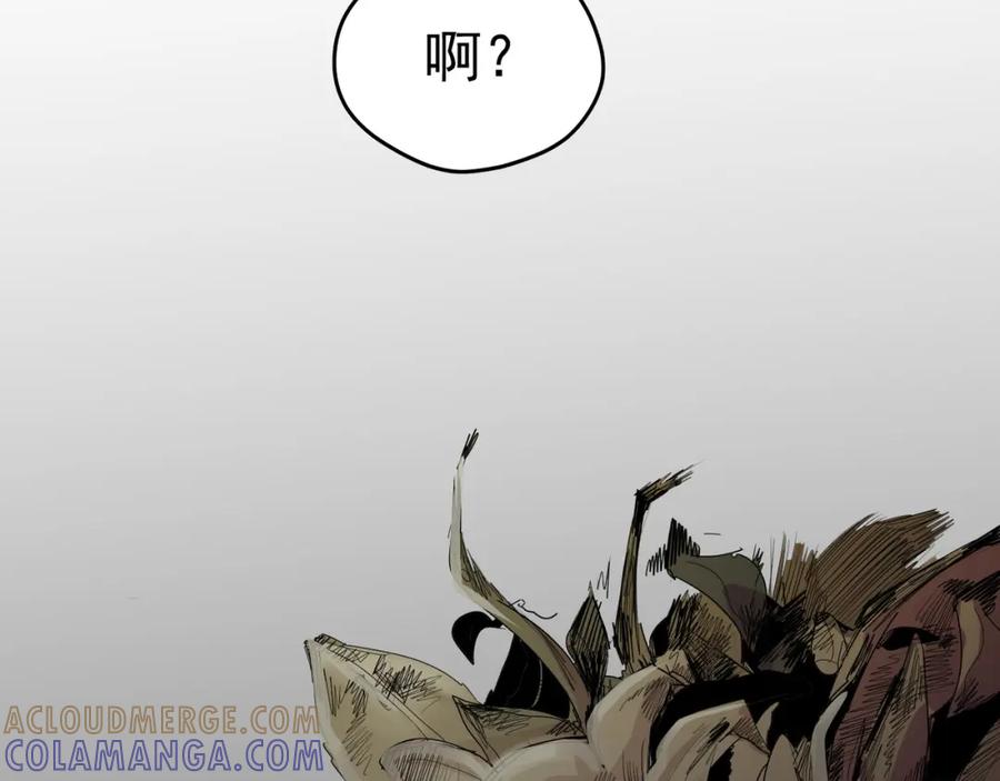 《画季物语》第12话 第149页