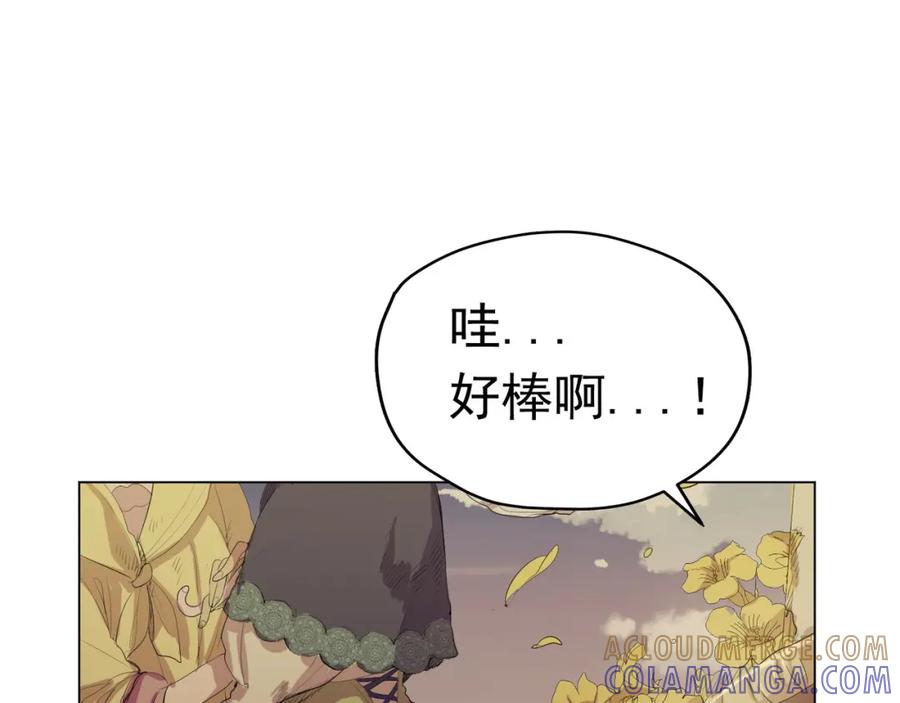 《画季物语》第12话 第129页