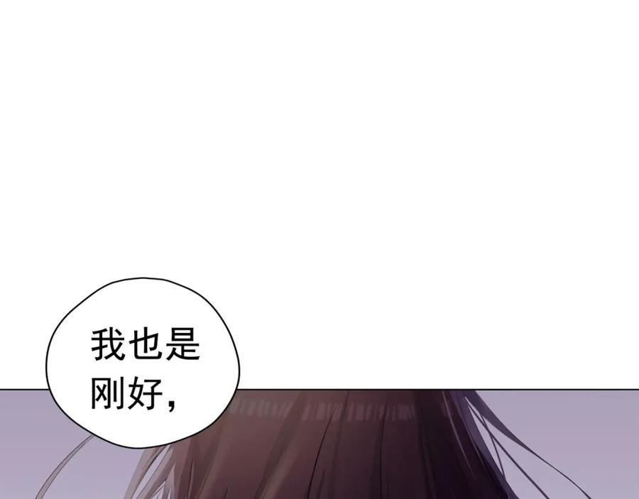 《画季物语》第12话 第24页