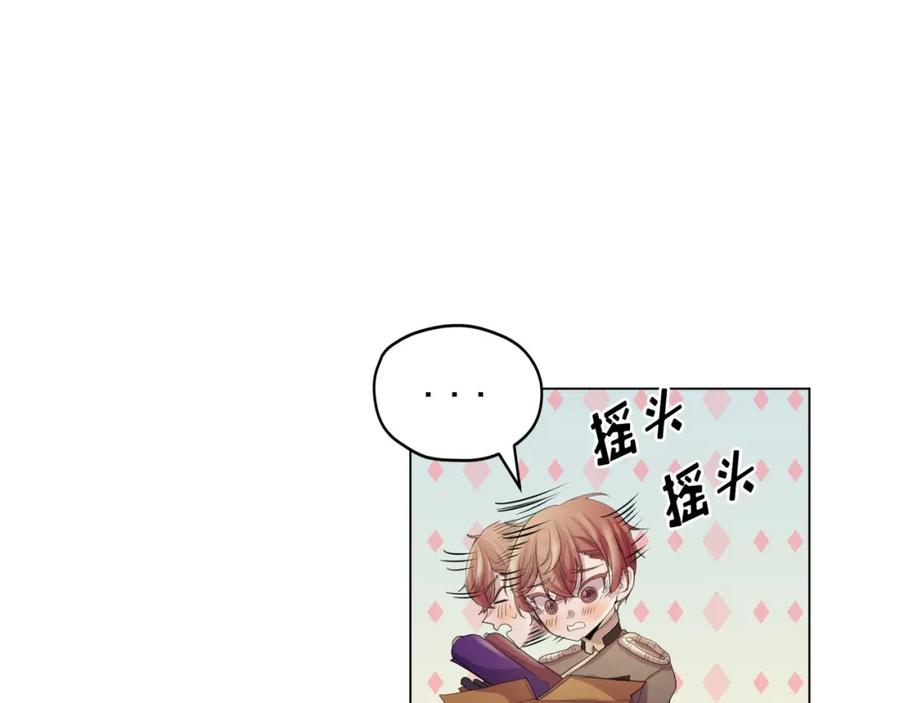 《画季物语》第12话 第27页