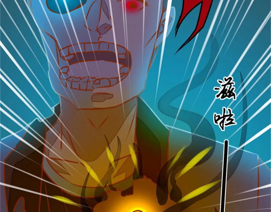 《我的绝色女鬼大人》第12话 张大力！ 第53页