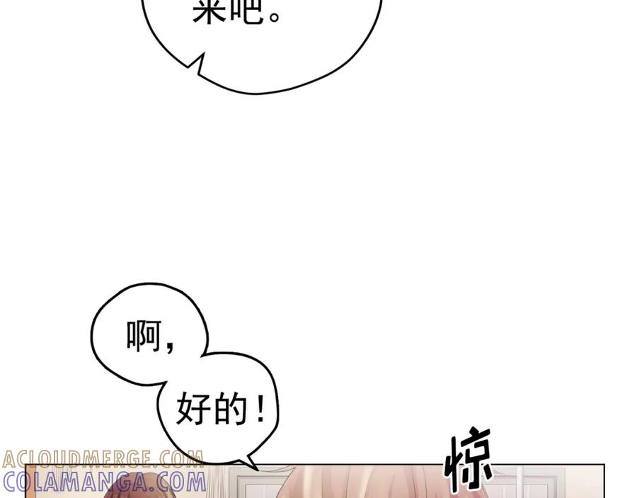 《画季物语》第12话 第29页
