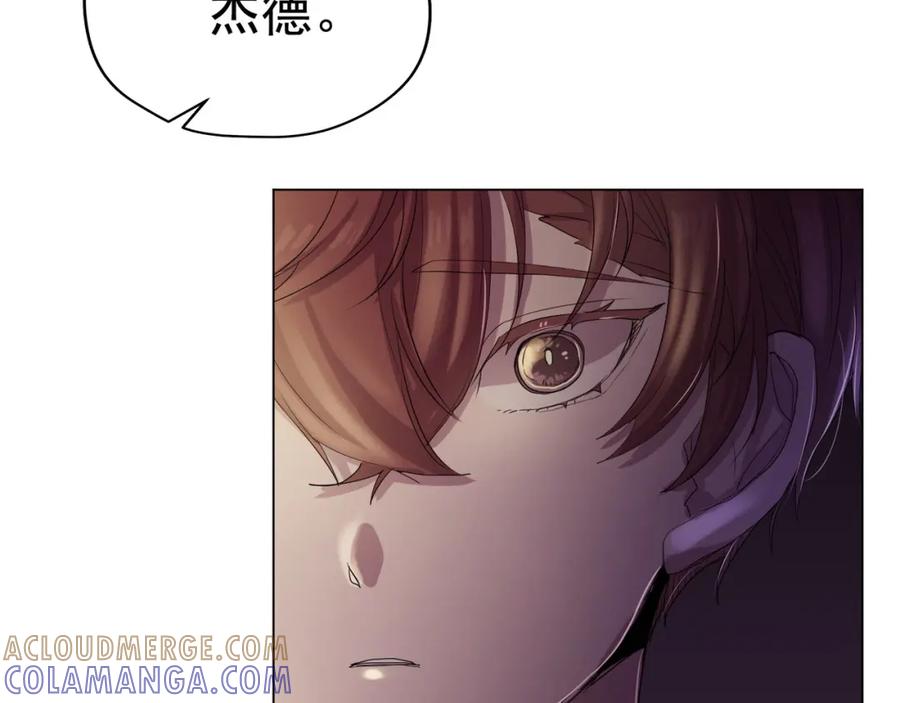 《画季物语》第13话 第57页