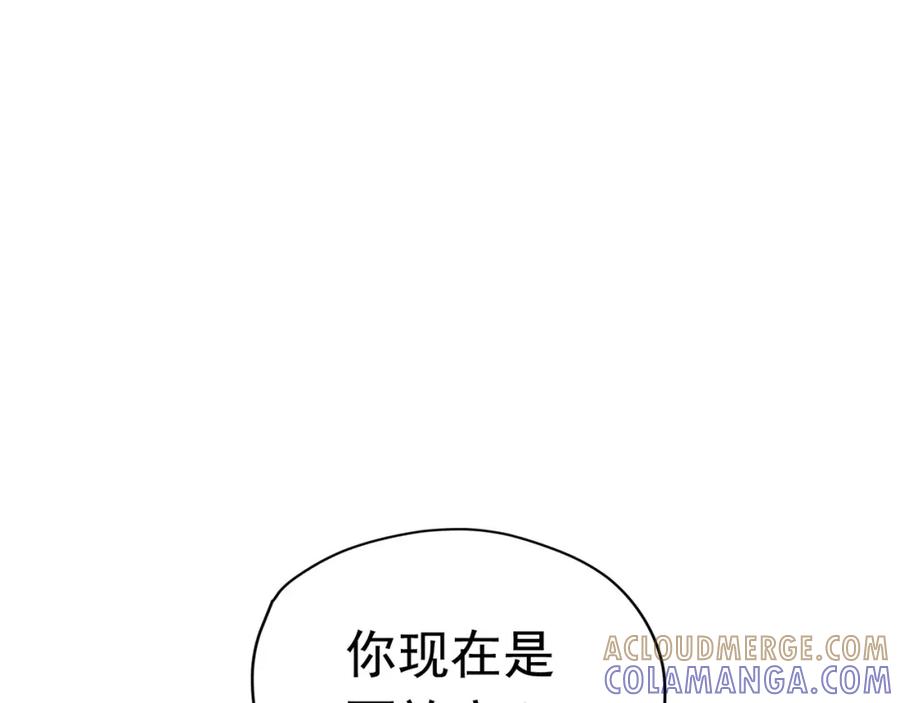 《画季物语》第13话 第25页