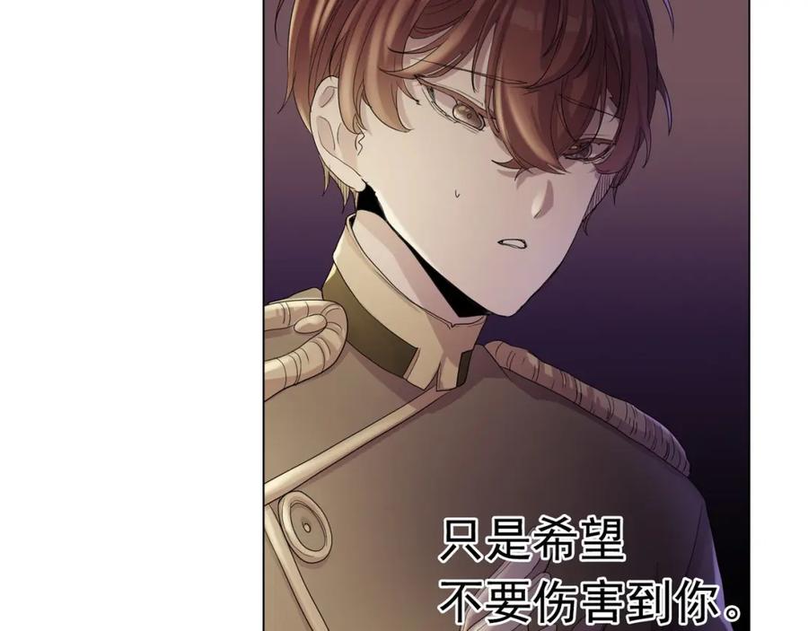 《画季物语》第13话 第39页
