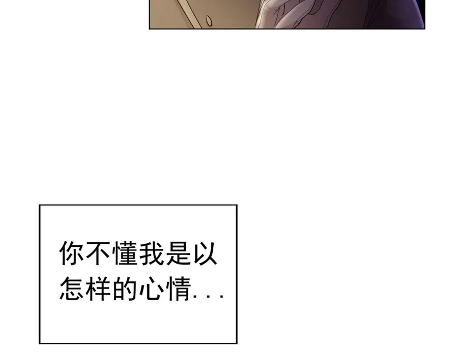 《画季物语》第13话 第40页