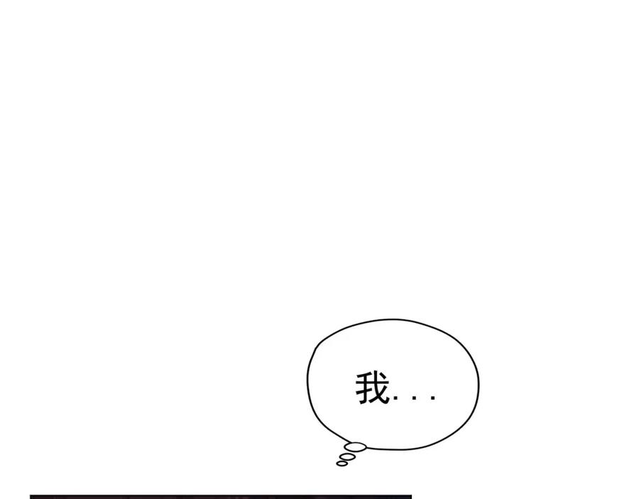 《画季物语》第13话 第36页
