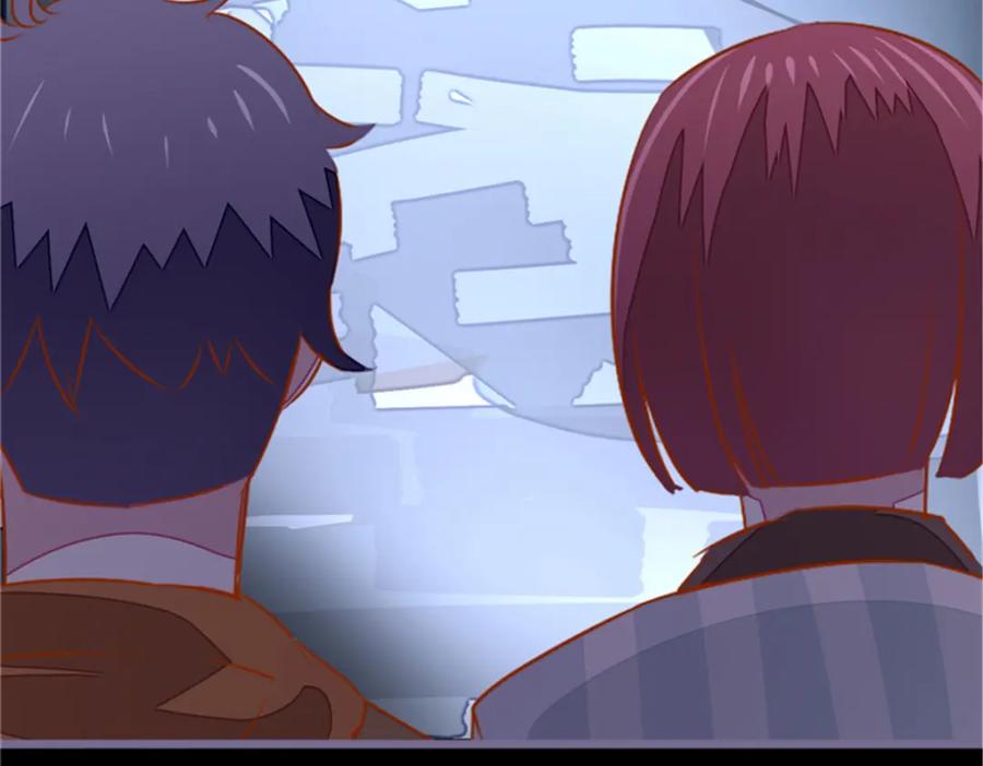 《我的绝色女鬼大人》第13话 真正凶手 第56页