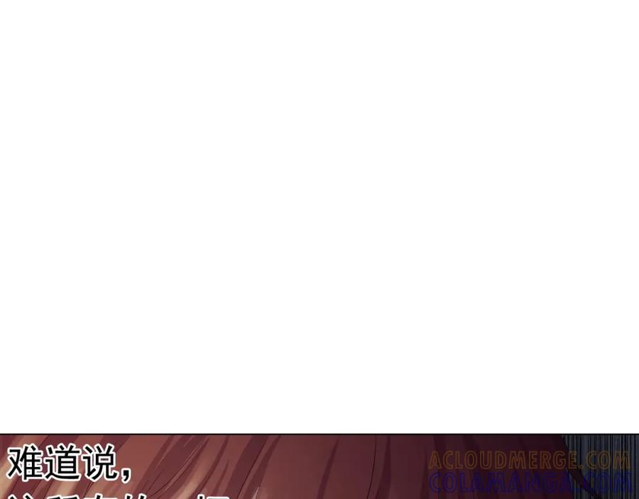 《画季物语》第13话 第21页