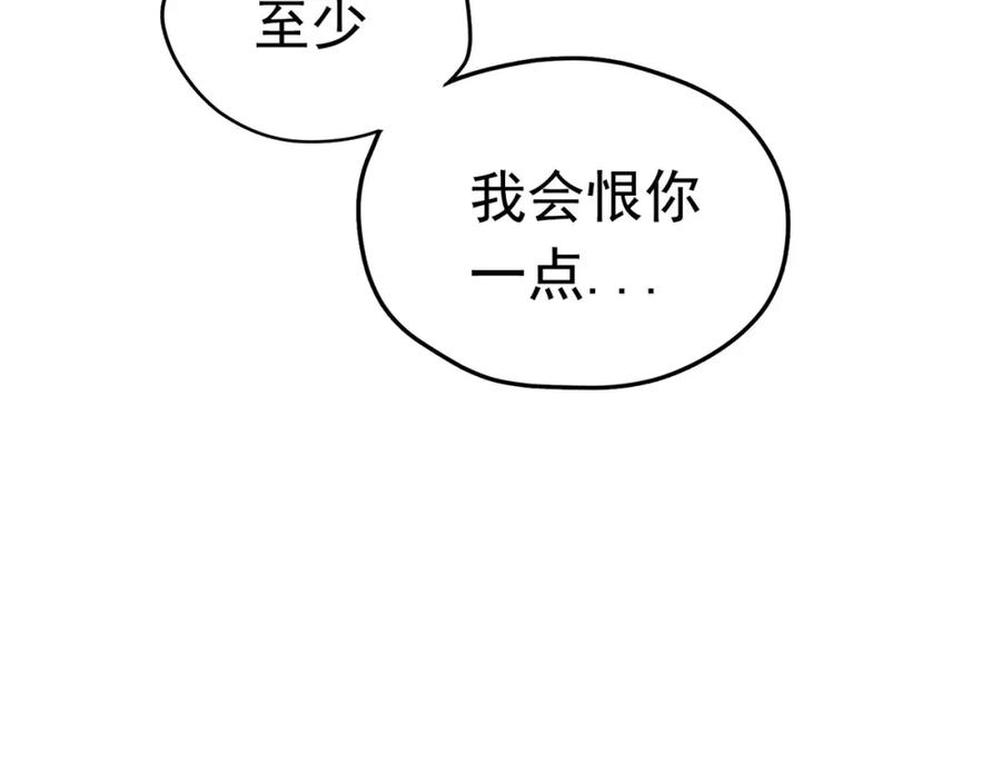 《画季物语》第13话 第158页