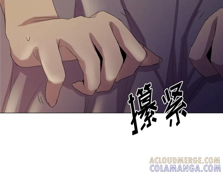 《画季物语》第13话 第29页
