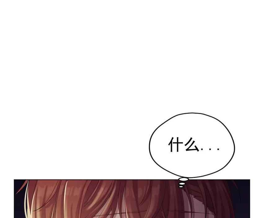 《画季物语》第13话 第14页
