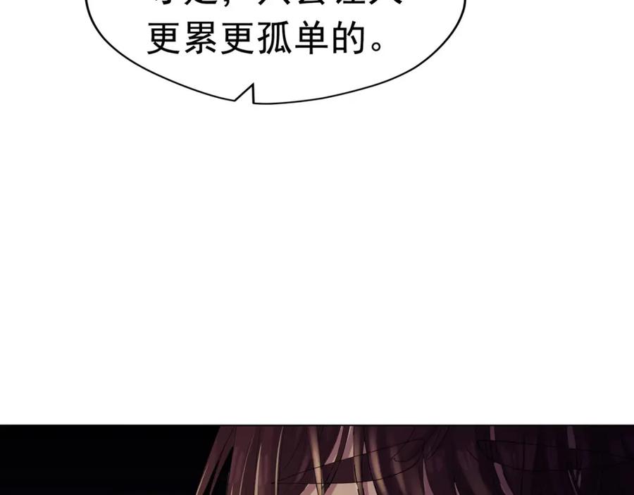 《画季物语》第13话 第59页