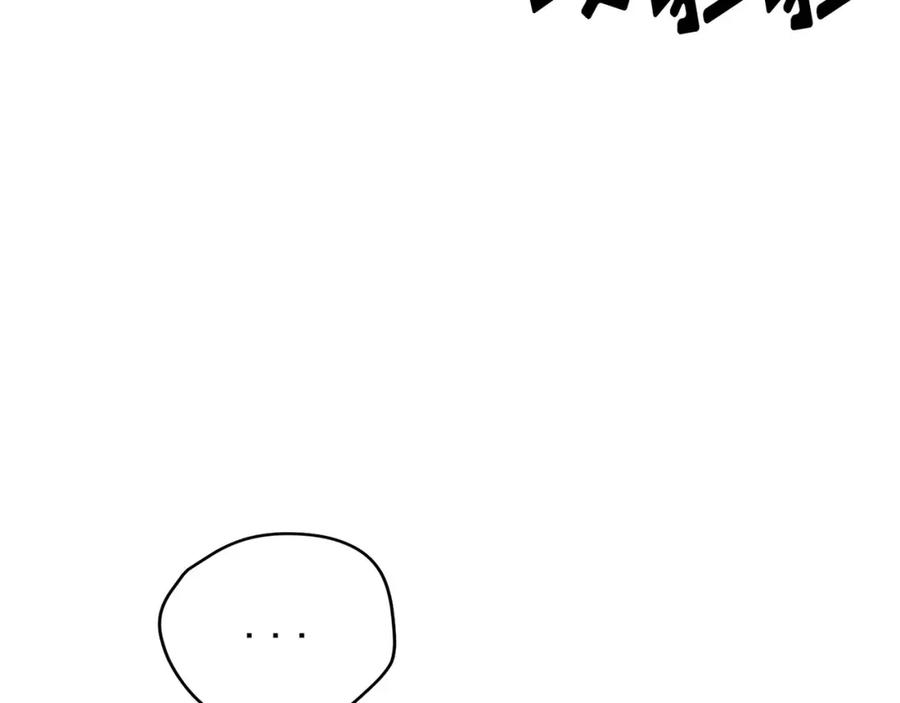 《画季物语》第13话 第34页