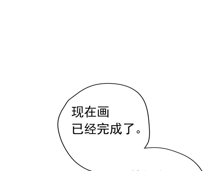 《画季物语》第13话 第8页