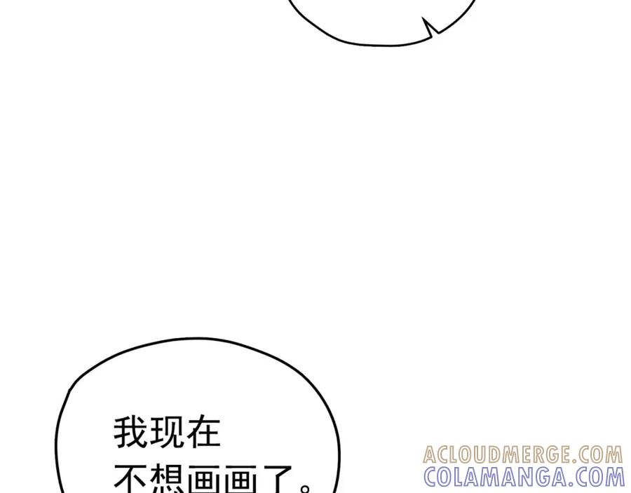 《画季物语》第13话 第85页