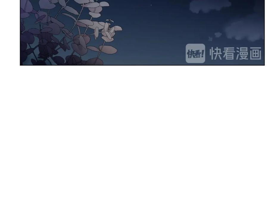 《画季物语》第13话 第92页