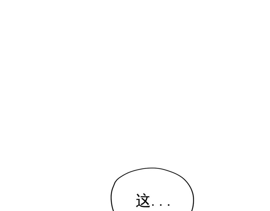 《画季物语》第13话 第54页