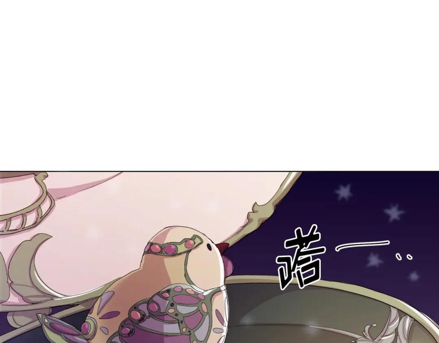 《画季物语》第13话 第151页