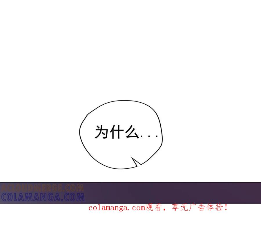 《画季物语》第13话 第1页