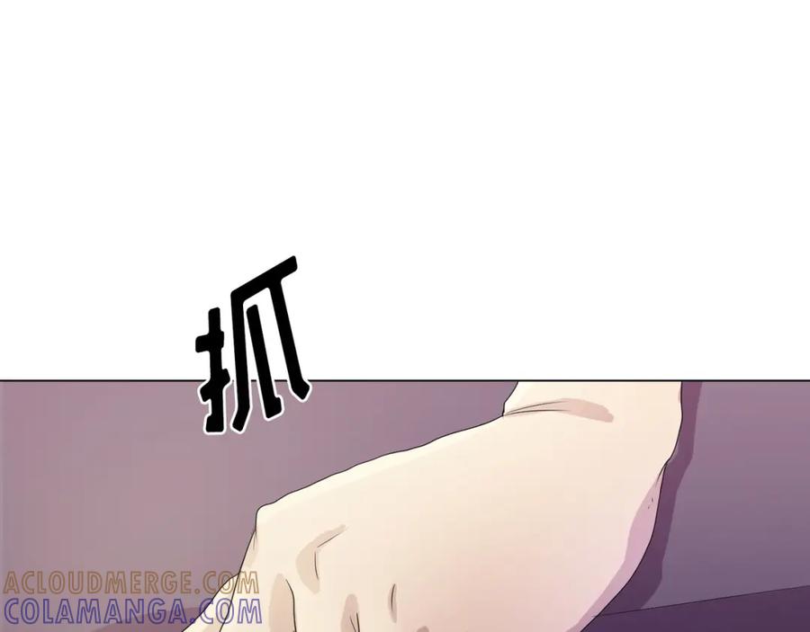 《画季物语》第13话 第117页