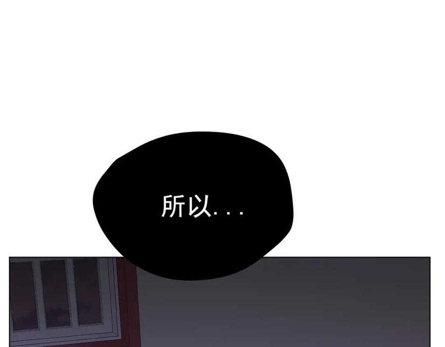 《画季物语》第13话 第96页