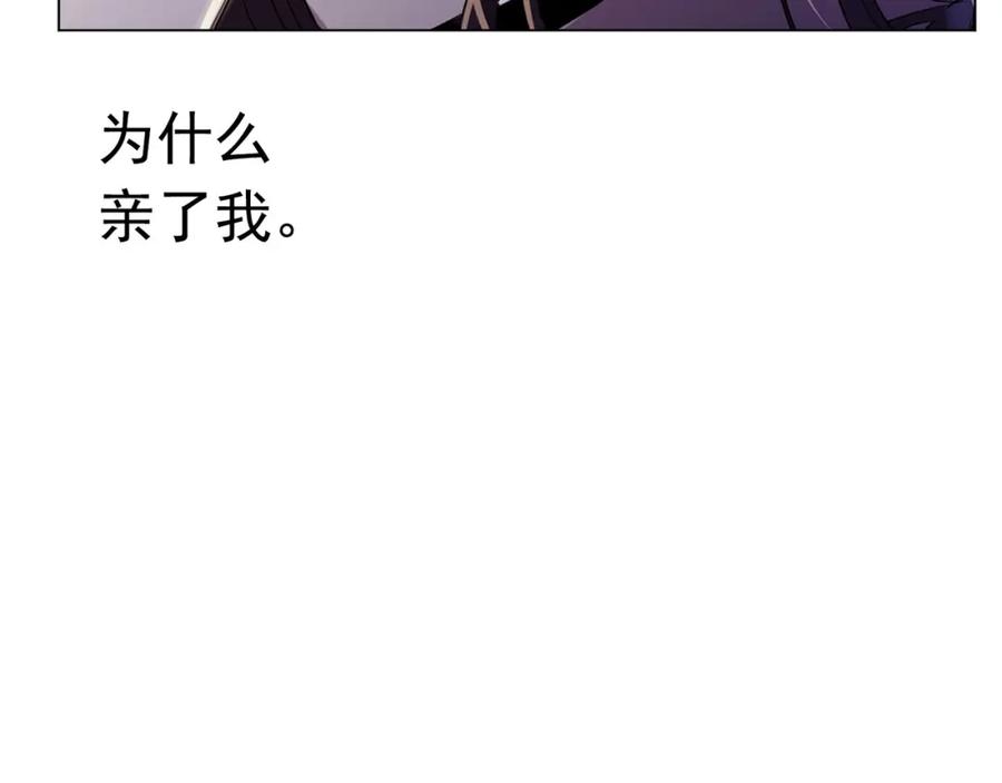 《画季物语》第13话 第116页